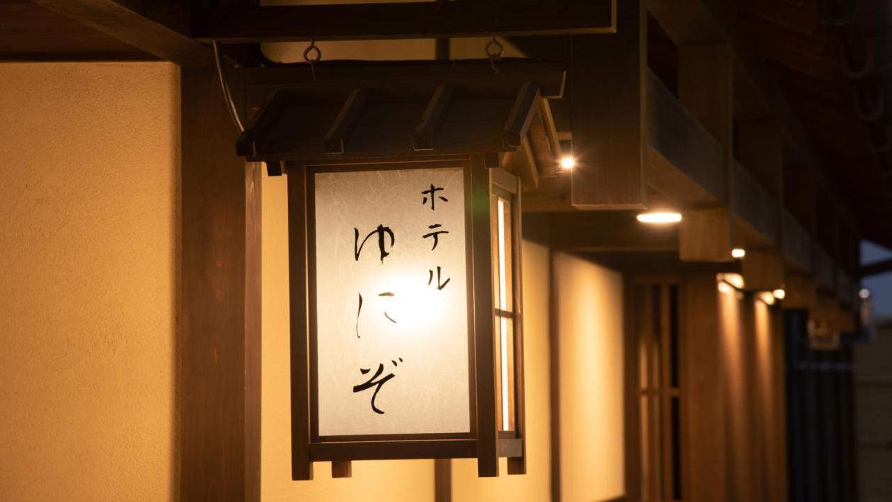 京都乌丸御池unizo酒店 外观 照片